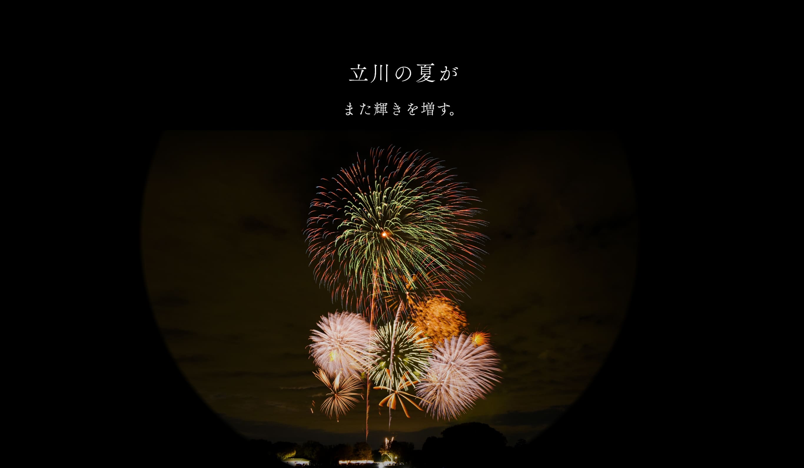 フッター画像