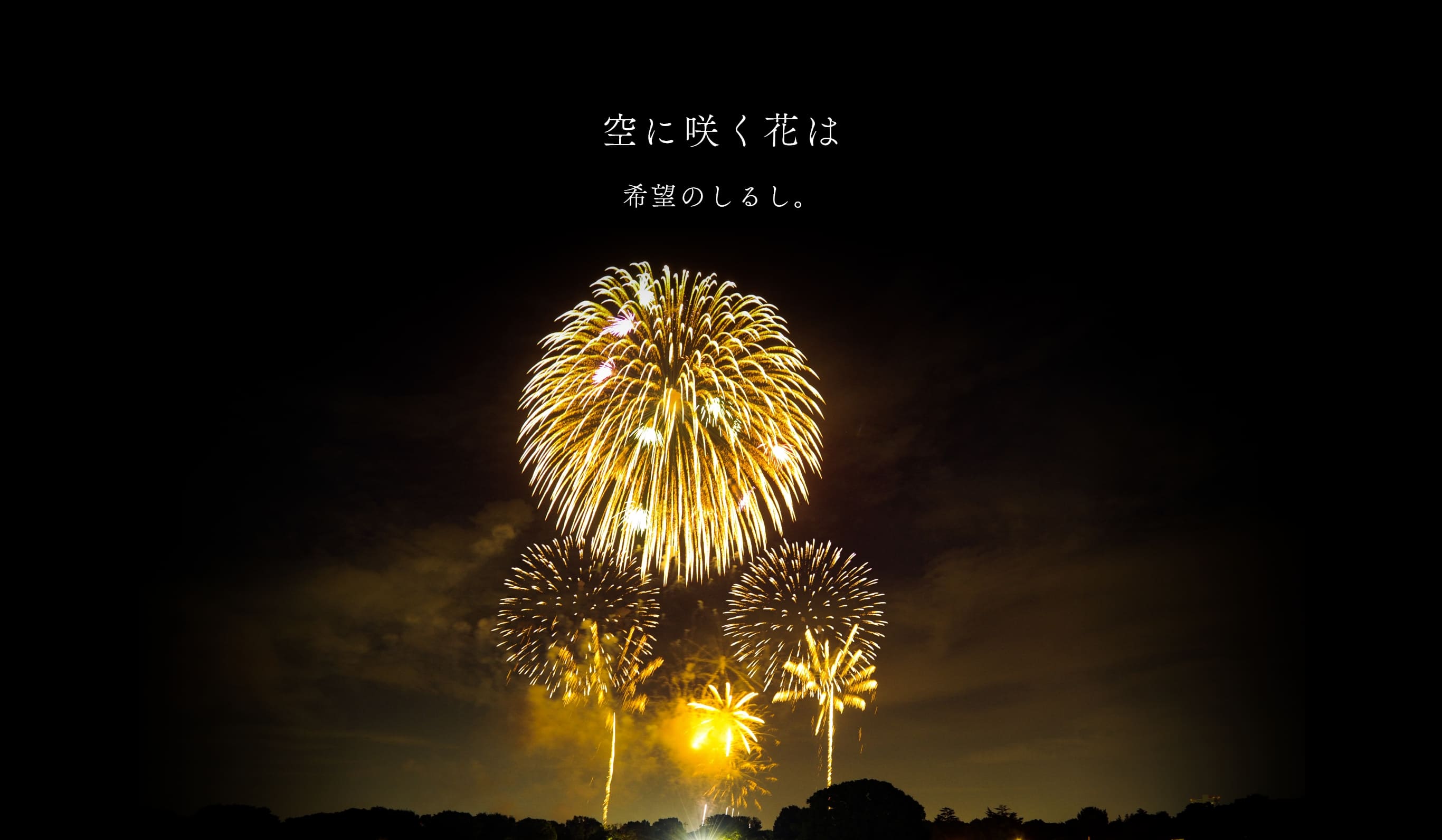 フッター画像