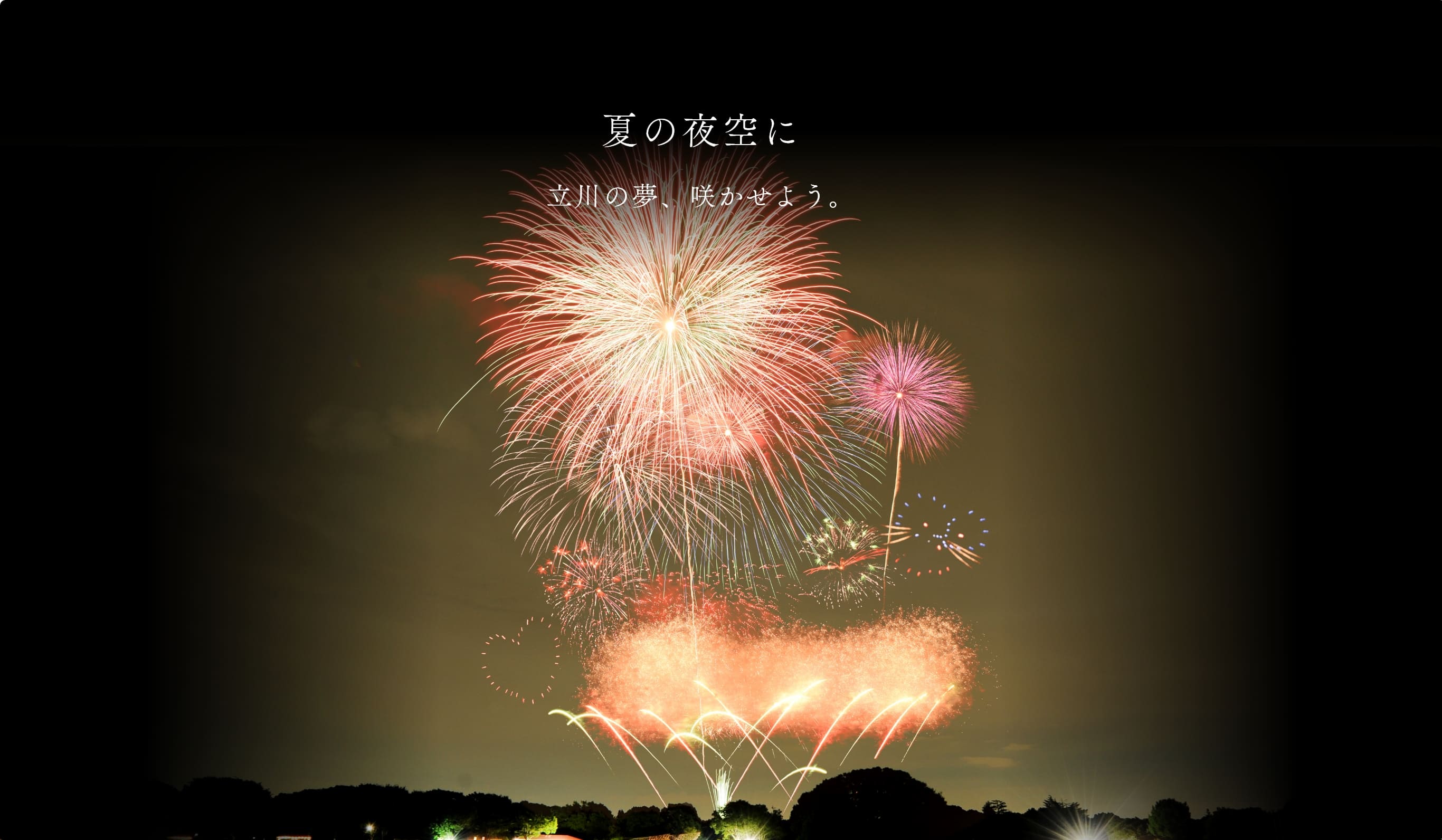 フッター画像